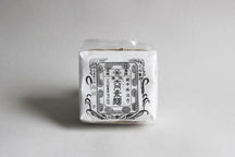 大門素麺 thumb 1