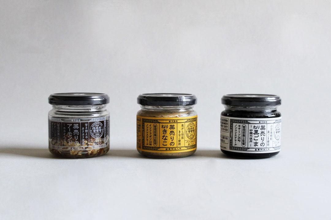 【千金丹】薬売りのねりきなこ image 4