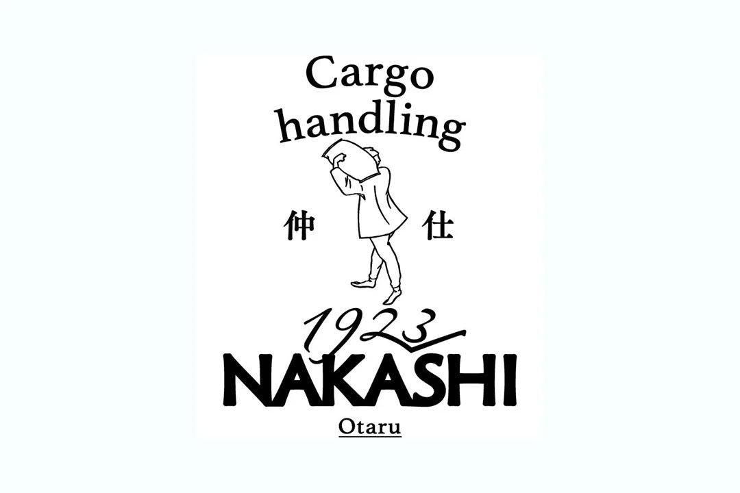 NAKASHI 牛仔半袢外套（白色縫線） image 7