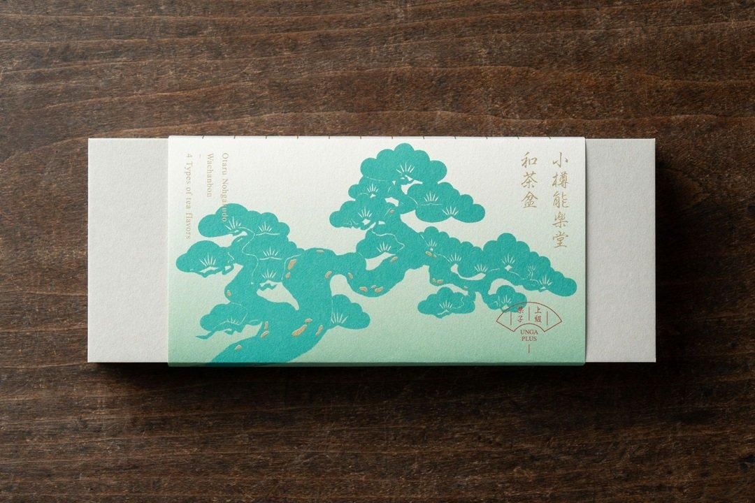 小樽能楽堂 和茶盆 wachanbon image 3