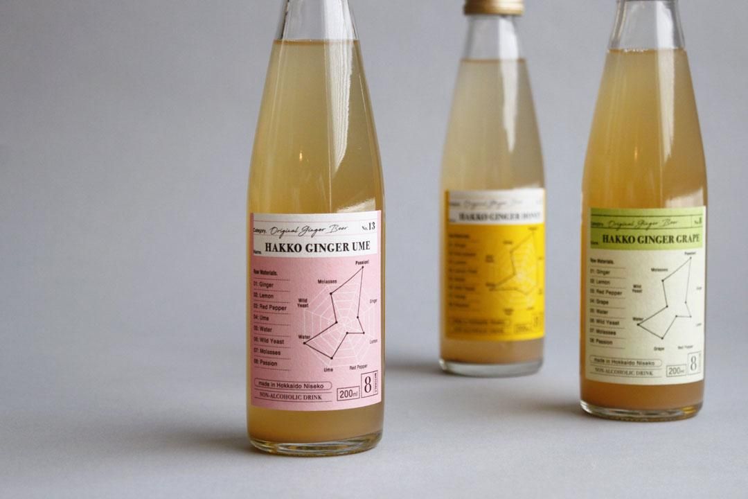 HAKKO GINGER UME No.13 image 3