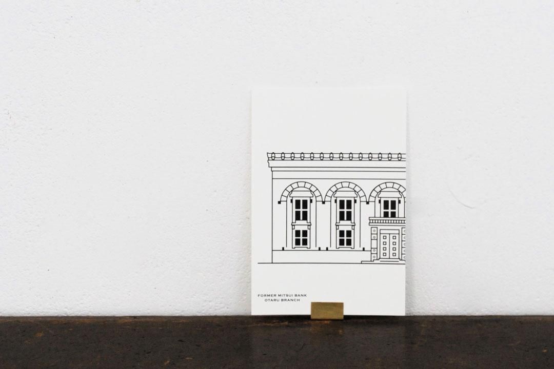 色内銀行街 ポストカード image 2