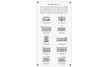 色内銀行街 ポストカード thumb 5