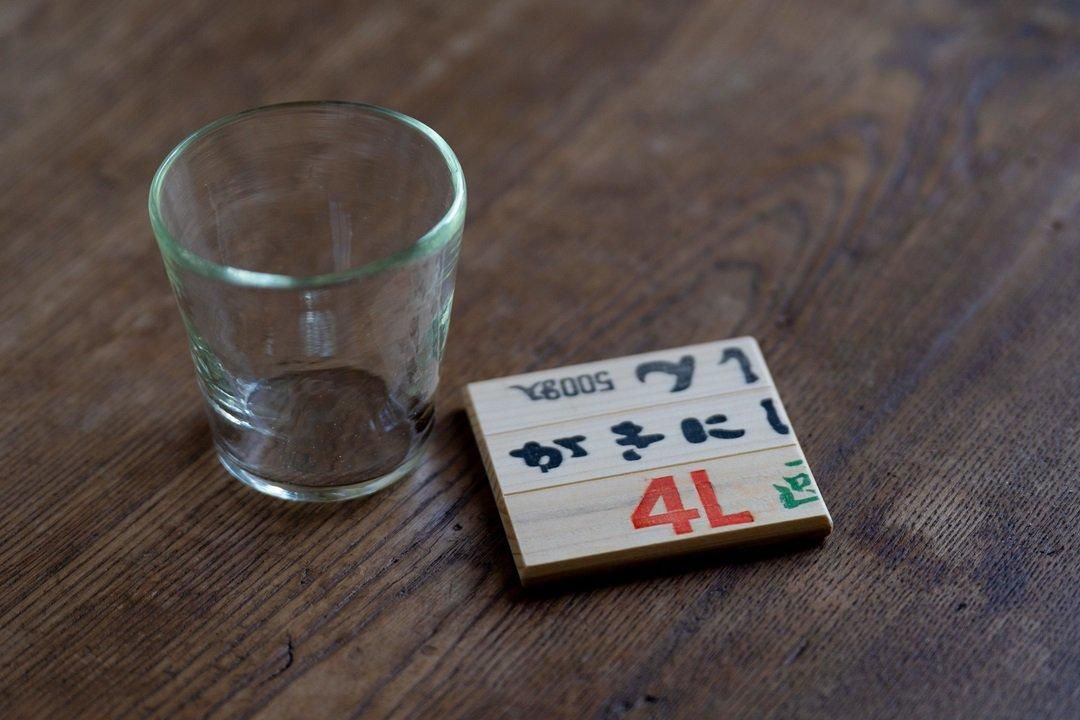 【ARAMAKI】身欠き鰊コースター image 1