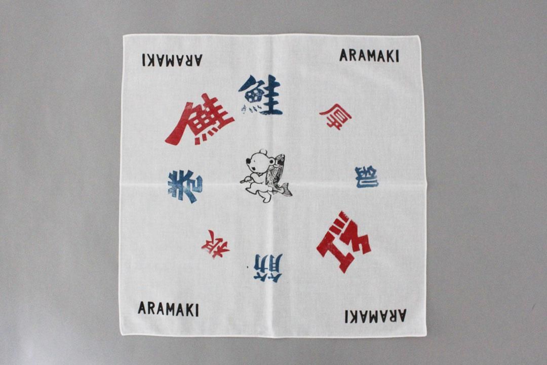 [ARAMAKI] 頭巾（圓形） image 3