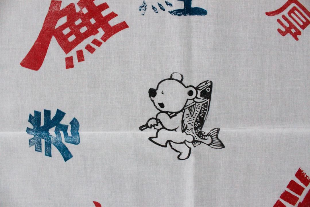 [ARAMAKI] 頭巾（圓形） image 4