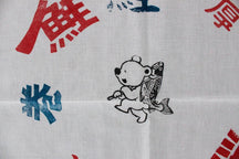 [ARAMAKI] 頭巾（圓形） thumb 4