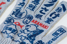 [ARAMAKI] Work gloves in a gift box thumb 3