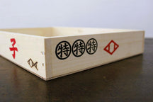 [ARAMAKI] Sgisu Box (Sgisu is a type of fish roe) thumb 4