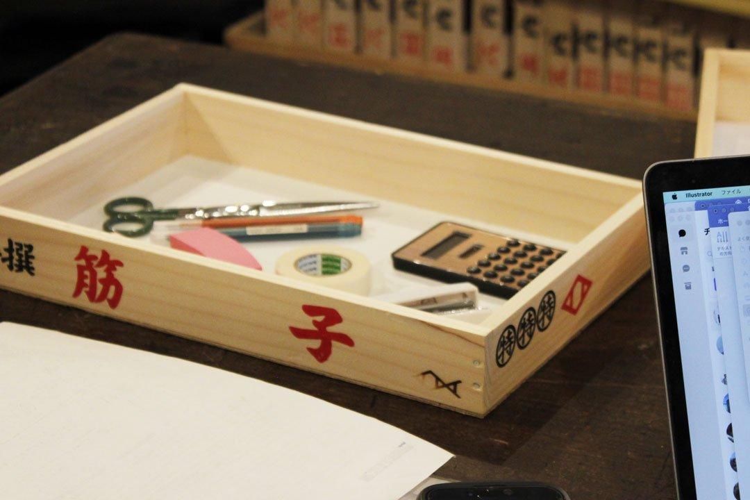 [ARAMAKI] Sgisu Box (Sgisu is a type of fish roe) image 5