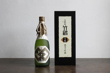 【竹鶴酒造】小笹屋竹鶴 生酛 純米大吟醸原酒 thumb 2