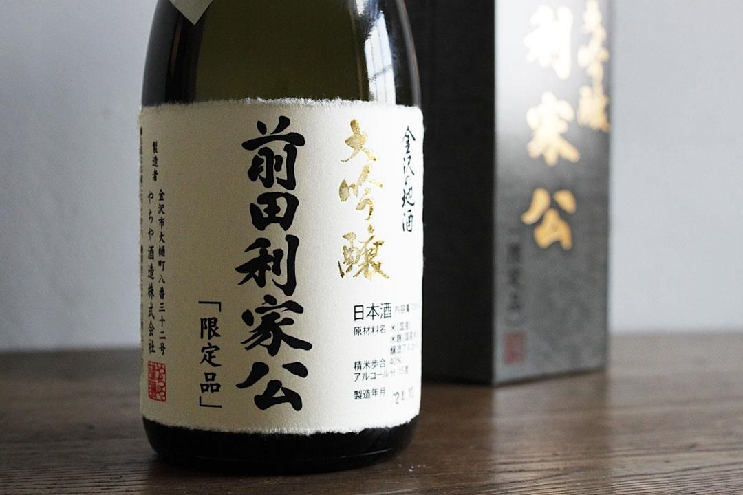 [八千家清酒廠] 加賀鶴前田利家大吟釀 image 3