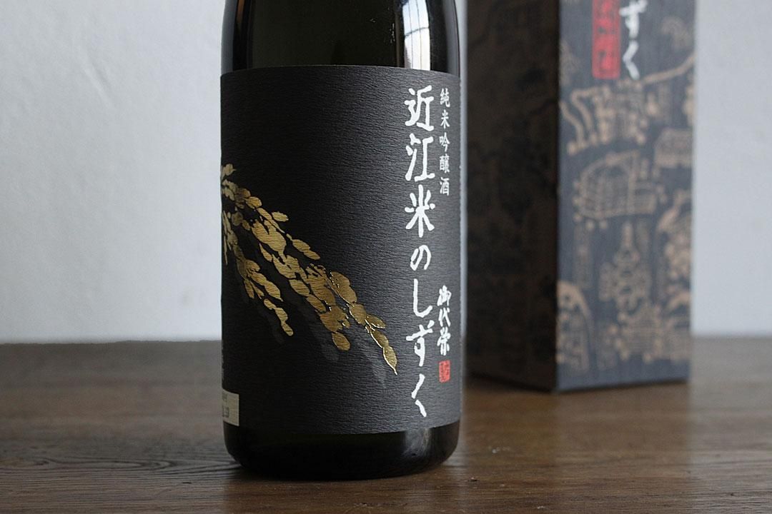 北島清酒廠三代榮純米吟釀、近江米滴 image 3