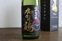 [Yachiya Sake Brewery] Kaga Tsuru Junmai Daiginjo Hyakuman Goku no Shiro (68th batch) thumb 3