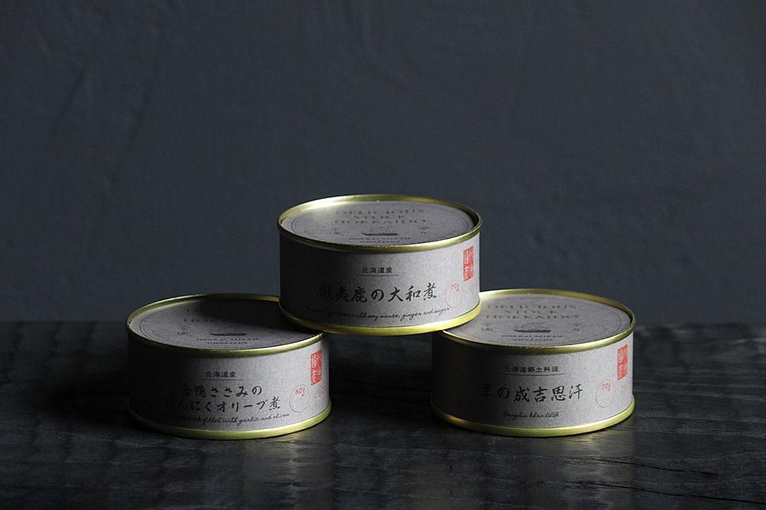 北海道美味高湯 - 畜產品 image 1