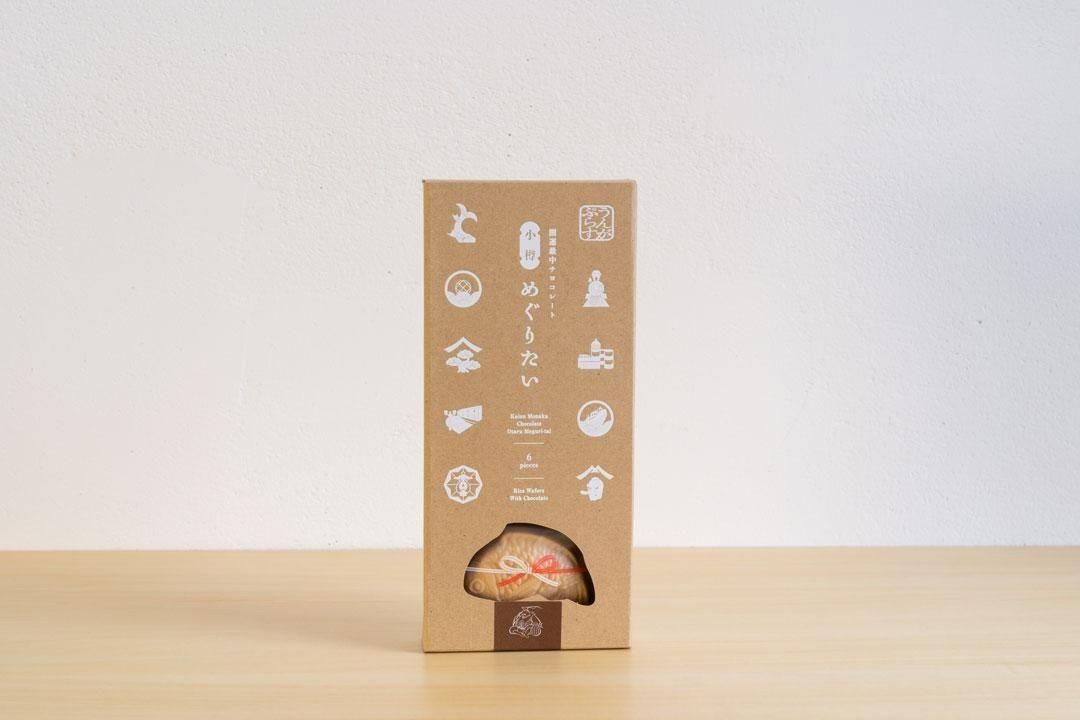 I want to explore Otaru. image 2