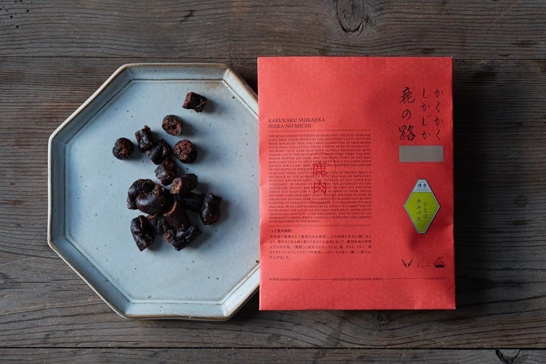 Kakukakushikajika Deer Path Set image 5