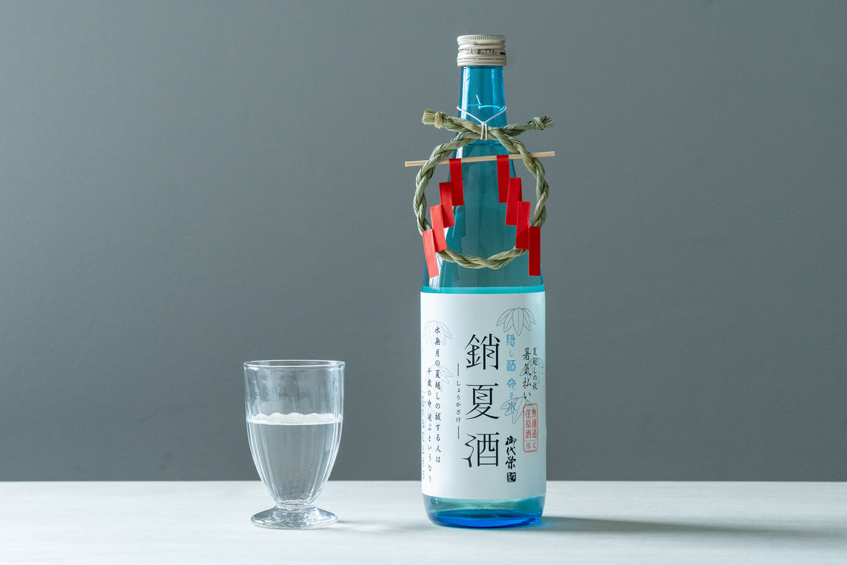 銷夏酒 image 1