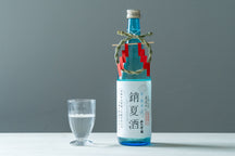 銷夏酒 thumb 1
