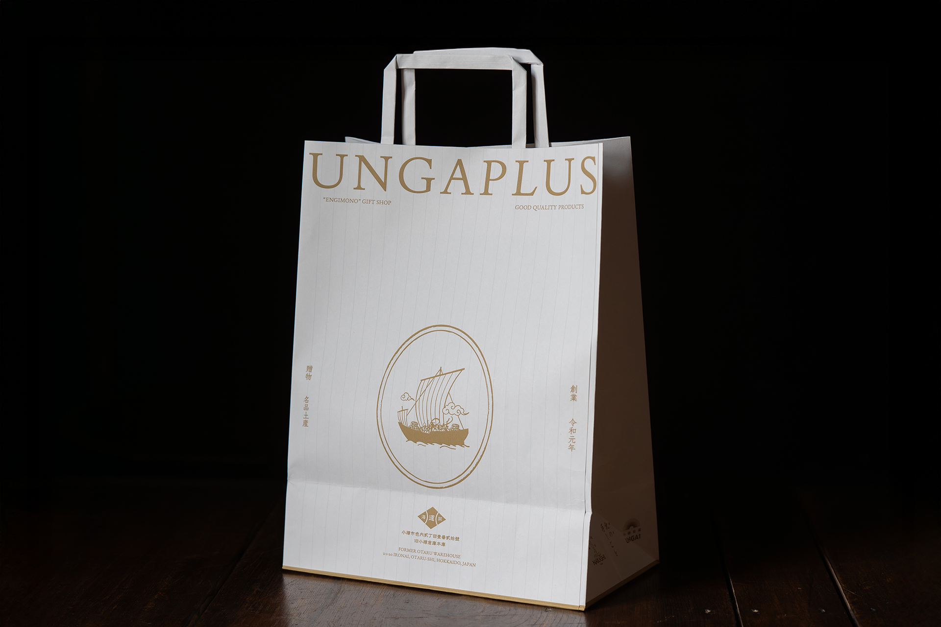 UNGAPLUS（うんがぷらす）：ショップ紙袋
