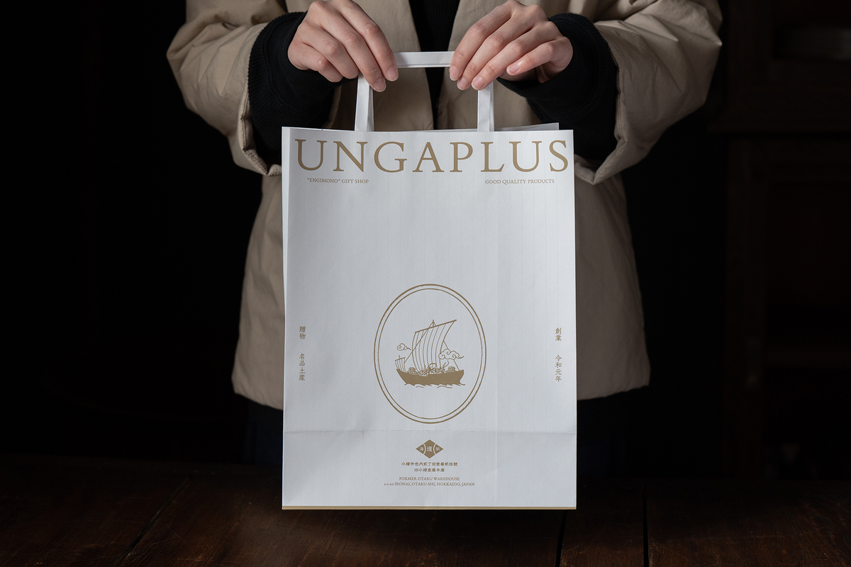 ショップ紙袋 image 4