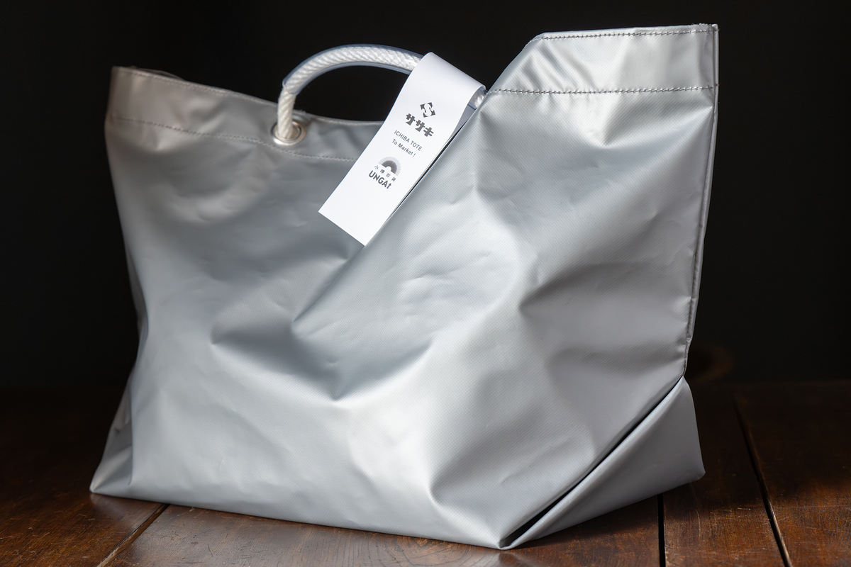 ICHIBA TOTE Market Tote  image 2