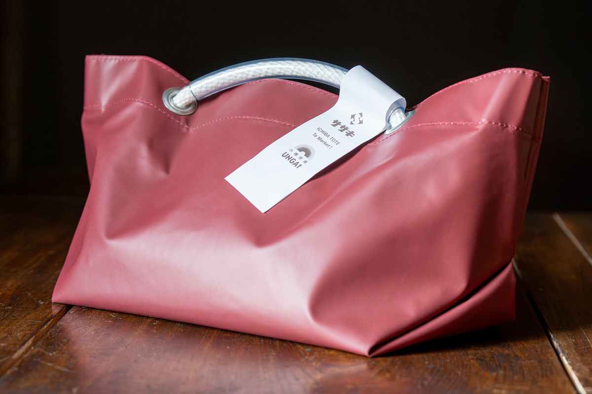 ICHIBA TOTE 市場托特包迷你 image 6