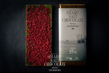 小樽鹽巧克力 北前宇治抹茶 thumb 1