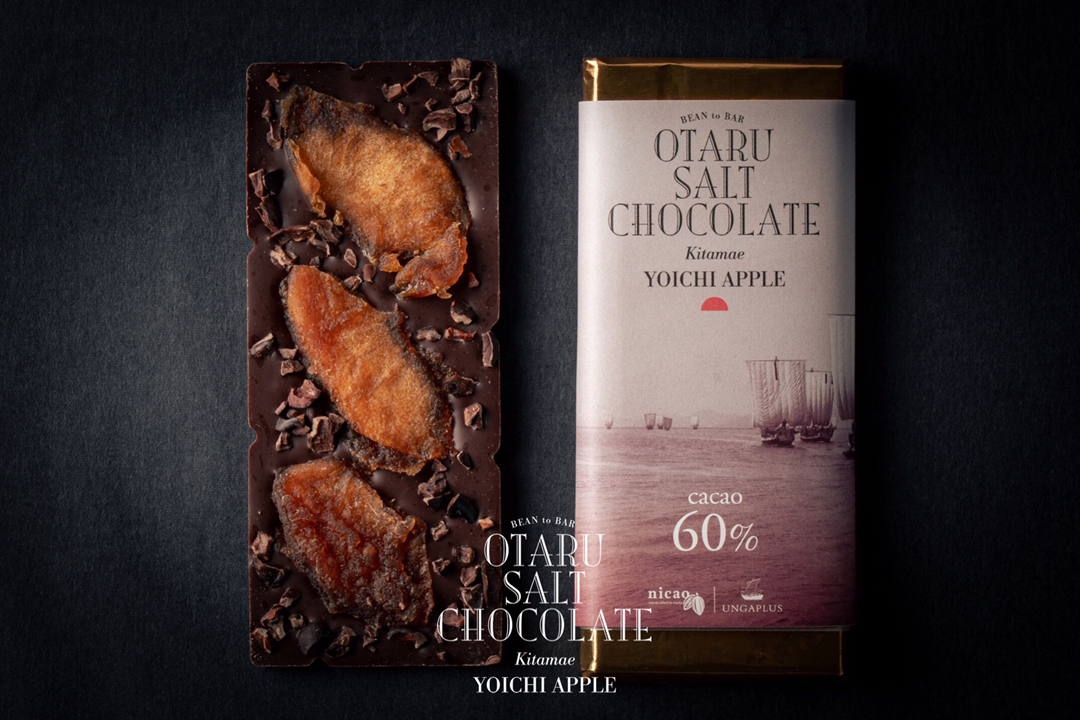 OTARU SALT CHOCOLATE kitamae 余市林檎 image 1