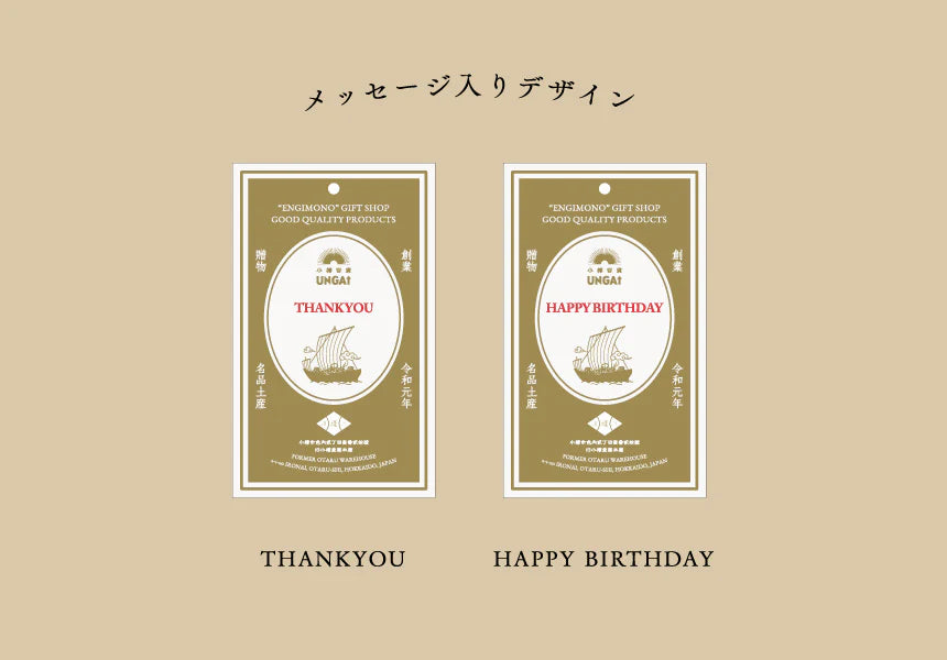 ボックスラッピング（タグ付） image 3