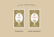 ボックスラッピング（タグ付） thumb 3