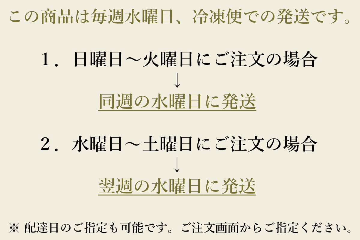 小樽大漁箱　鶴セット　【冷凍便｜送料込】 image 8