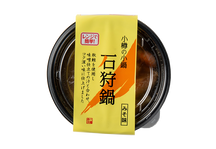 小樽大漁箱　鶴セット　【冷凍便｜送料込】 thumb 2