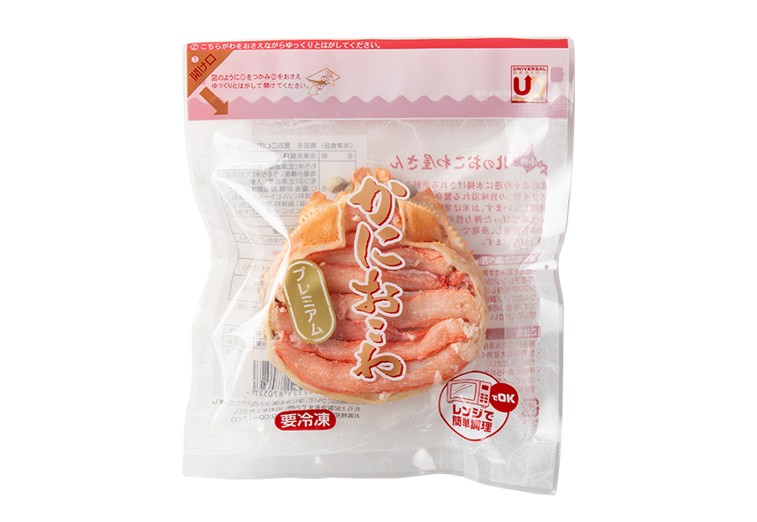 小樽大型釣魚箱龜套裝（冷凍出貨 | 含運費） image 2