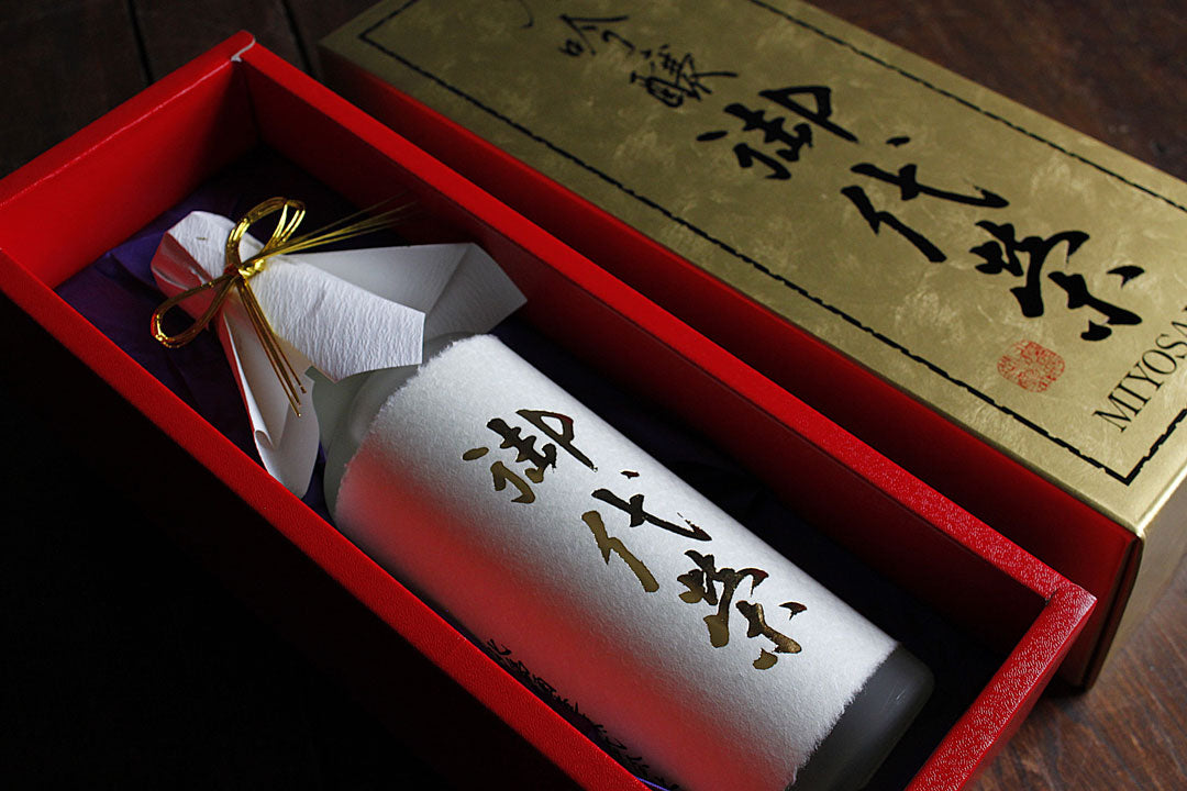 【北島酒造】純米大吟醸 御代栄 HAKU image 3