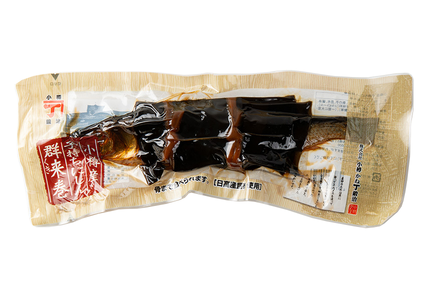 小樽大型釣魚箱龜套裝（冷凍出貨 | 含運費） image 5