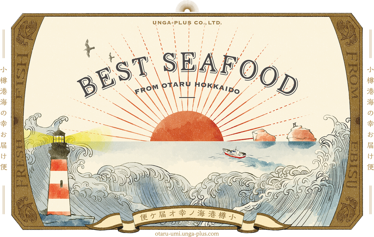 小樽大型釣魚箱龜套裝（冷凍出貨 | 含運費） image 10