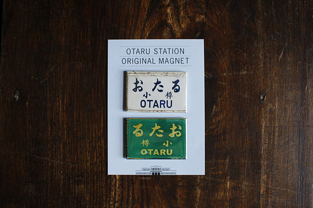 Ironai Bank District Postcard image 1