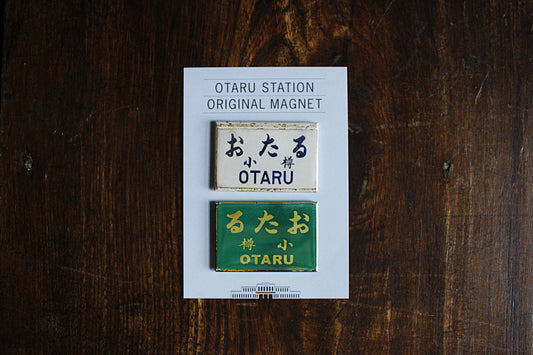 伊羅奈銀行區明信片