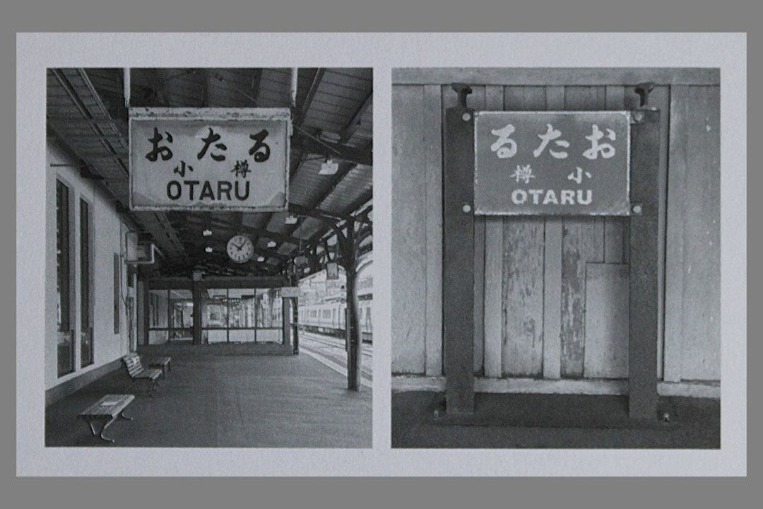 Ironai Bank District Postcard image 2