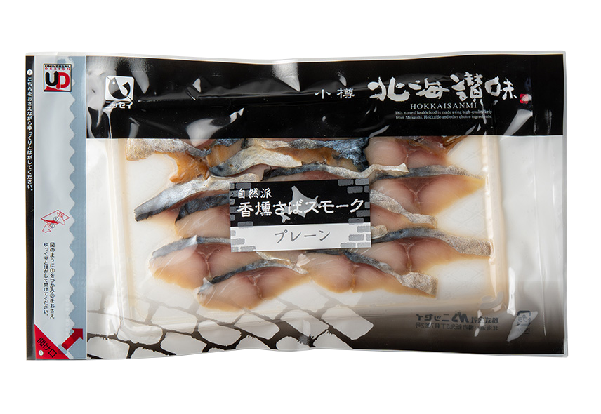 小樽大型釣魚箱龜套裝（冷凍出貨 | 含運費） image 7