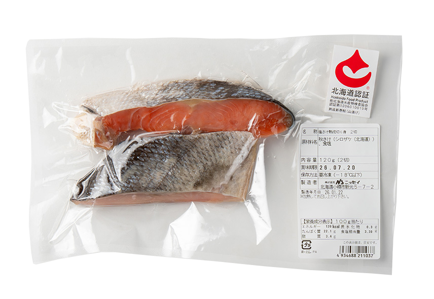 小樽大型釣魚箱龜套裝（冷凍出貨 | 含運費） image 9