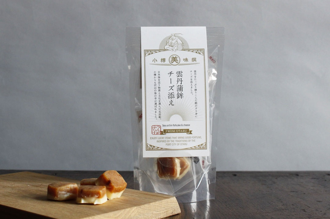 OSA WINERY "tabi" + Appetizer Set image 10