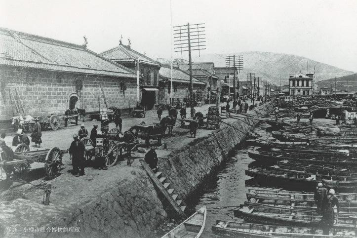 Kitamae-bune drying its sails – Late Meiji to Taisho period
